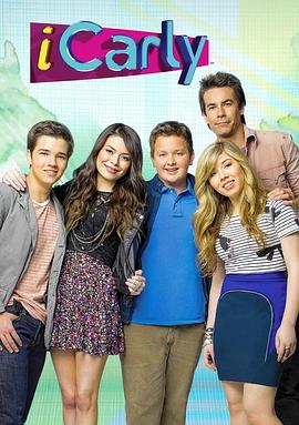 网络小主播 第五季封面图