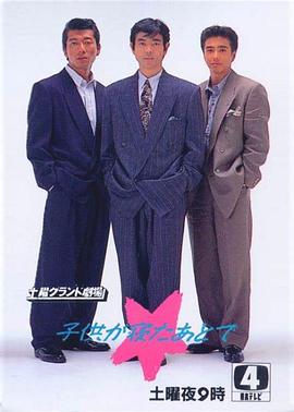 孩子入睡后封面图