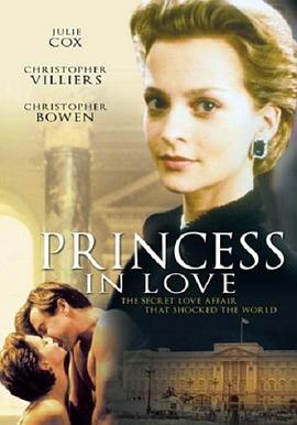 王妃别恋封面图