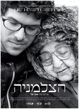 外婆的照相馆封面图