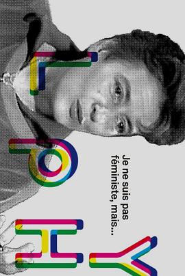 非典型女性主义封面图