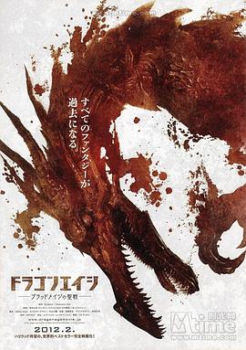 龙腾世纪：救赎 第一季封面图