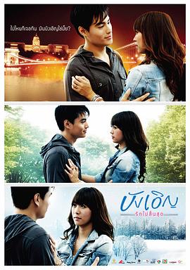 命中注定封面图