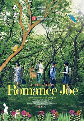 罗曼斯·曹封面图