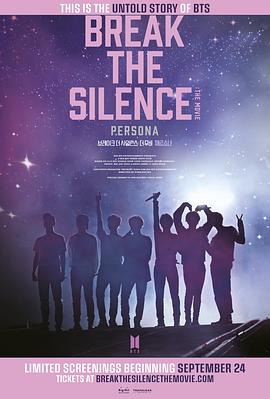 Break the Silence: The Movie封面图