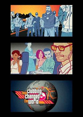 夜店如何改变世界的封面图