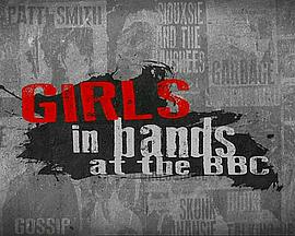 乐队女孩封面图