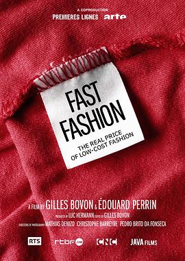 快时尚 - 低价时尚的背后封面图
