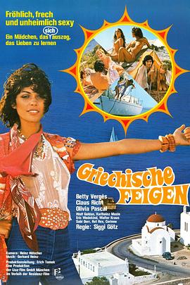 蜜桃熟了的夏日封面图