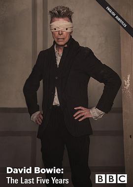 大卫·鲍伊：最后五年封面图