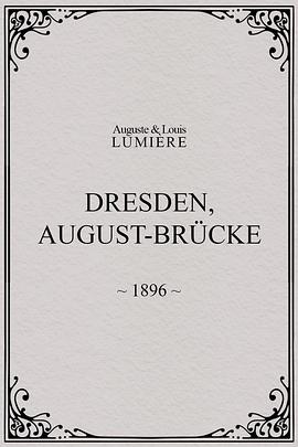 奥古斯特大桥封面图