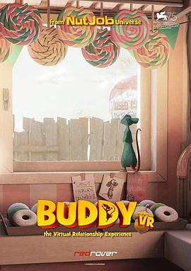 精灵鼠伙伴封面图