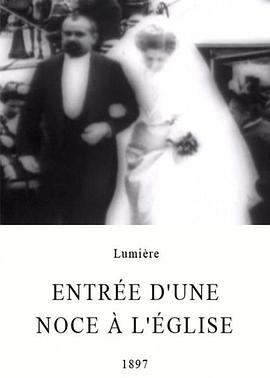 进入教堂的婚礼客人们封面图