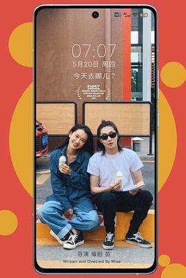 今天去哪儿？封面图