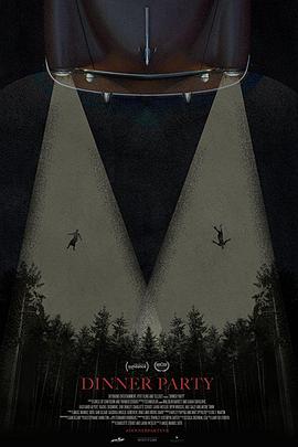 晚餐聚会封面图