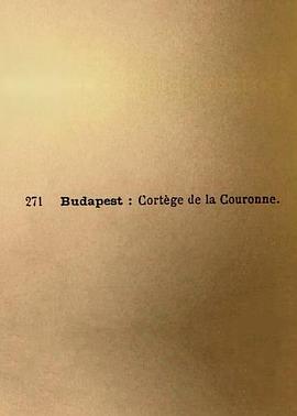 布达佩斯：王室游行封面图