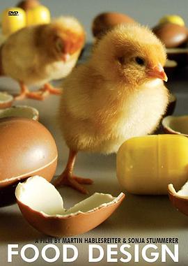 食物美学封面图