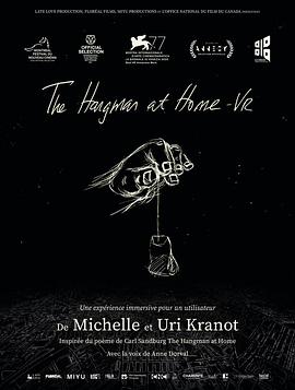 家中的刽子手封面图