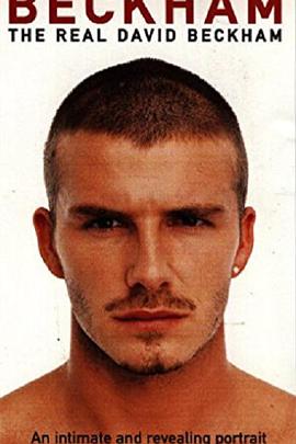 贝克汉姆真实记录封面图