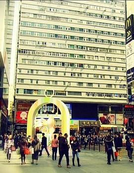 纪实72小时 欢迎来到香港重庆大厦封面图