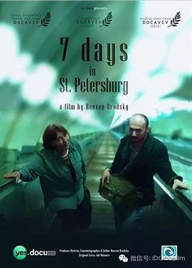 在圣彼得堡的七天封面图