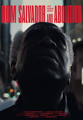 塞尔瓦多阁下和废除乐队封面图