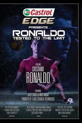 克里斯蒂亚诺·罗纳尔多-人体的极限封面图