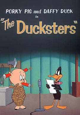 达菲鸭整人记封面图