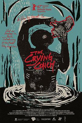 哭泣的海螺封面图