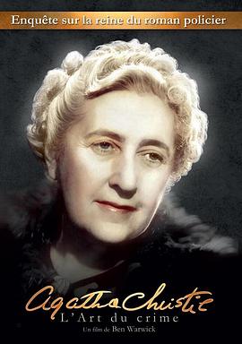 阿加莎·克里斯蒂密码封面图