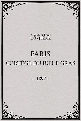 狂欢节的装饰牛队伍封面图