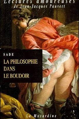 卧室的哲学封面图