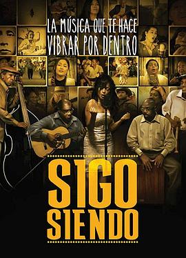 我仍旧如此封面图