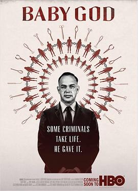 婴儿上帝封面图