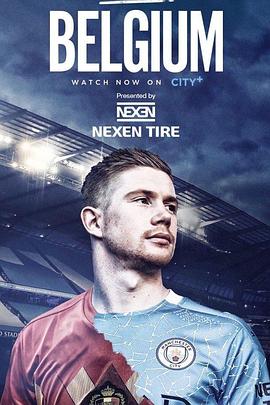 凯文·德布劳内：比利时制造封面图