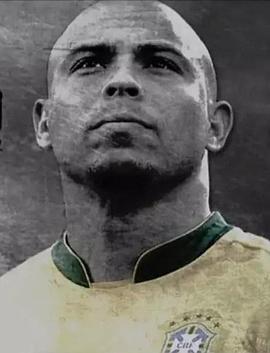 罗纳尔多：传奇封面图