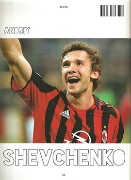 舍瓦其谁封面图