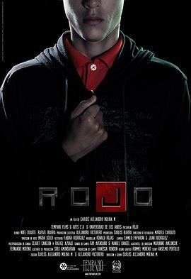 ROJO（2014）封面图