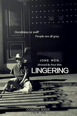 人来人往封面图