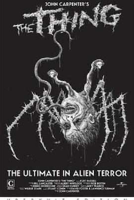 《怪形》幕后封面图