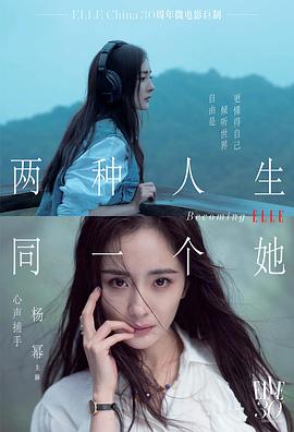 心声捕手封面图