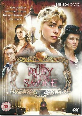 雾中红宝石封面图