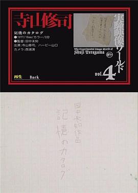 记忆目录封面图