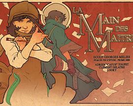 主人的手封面图