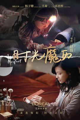 时光魔历封面图