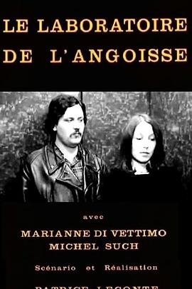 焦虑的实验室封面图