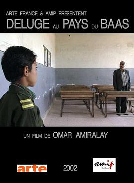 极权养成记封面图