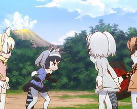 兽娘动物园12.1话封面图