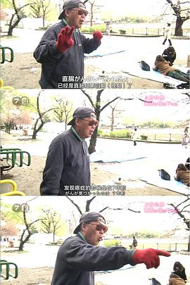 纪实72小时 上野公园 盛开的樱花封面图