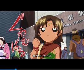 史上最强弟子兼一：铁桥下的破坏神封面图